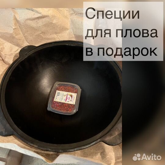 Казан чугунный с печкой 12 литров