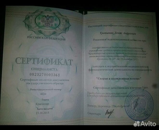 Массаж классический, оздоровительный, антицеллюлит