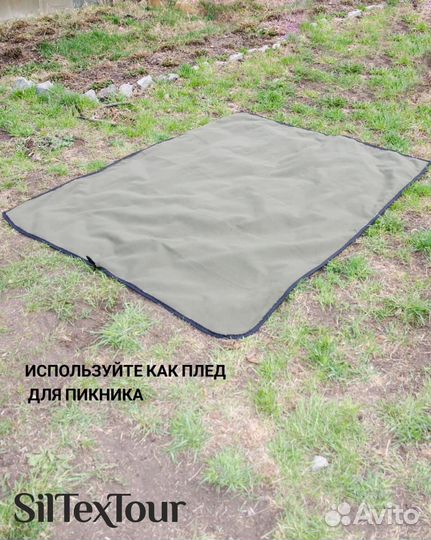 Спальник - покрывало - плед 3 в 1