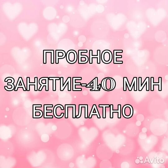 Репетитор по английскому языку огэ егэ
