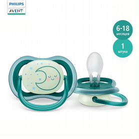 Пустышка Philips Avent ultra air night6-18 мес