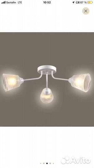 Люстра потолочная бу