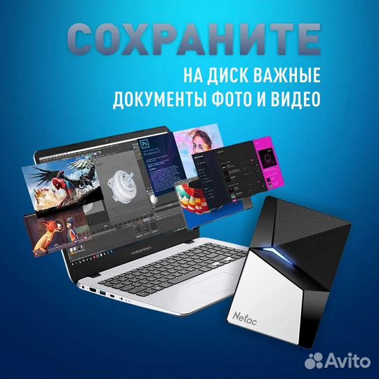 Внешний жесткий диск. SSD накопитель Netac Z7S 2TB