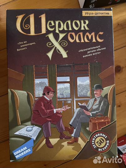Шерлок Холмс игра детектив