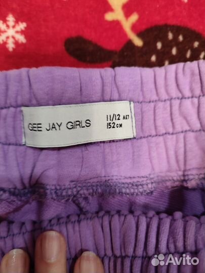 Вещи пакетом