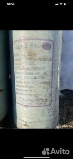 Баллон метан