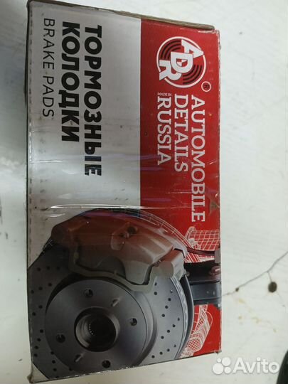 Колодки тормозные задние vw, audi