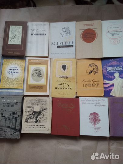 Наш. А. С. Пушкин. Пушкиниана