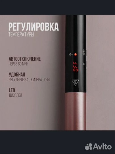 Профессиональный утюжок для волос