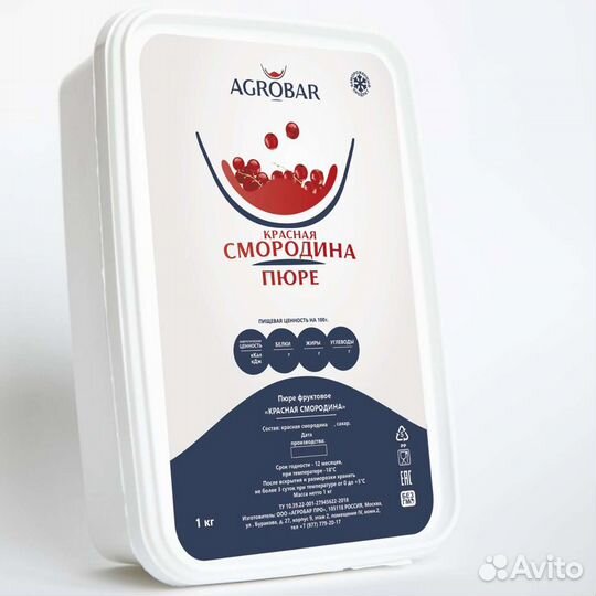Замороженное пюре Красная Смородина 1кг Агробар