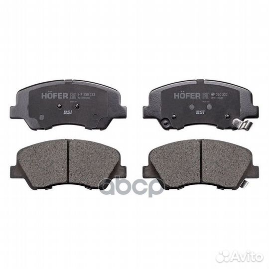 Колодки тормозные дисковые перед HF350333 hofer