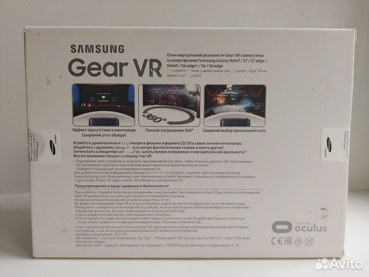 Очки Gear vr