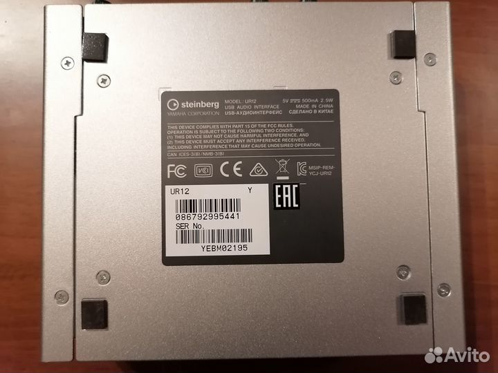 Внешняя звуковая карта Steinberg UR12 USB