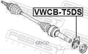 Подшипник опорный привода перед прав vwcbt5
