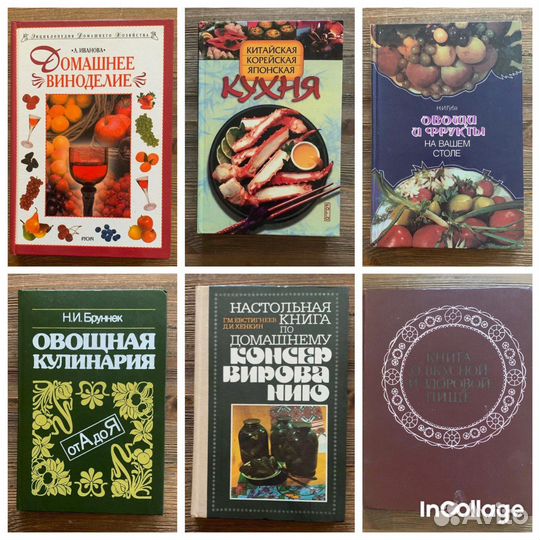 Книги по кулинарии (обновлено)