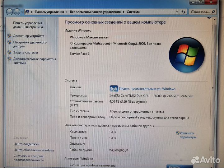 Компьютер в сборе б/у