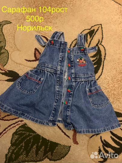 Джинсовый сарафан для девочки 104