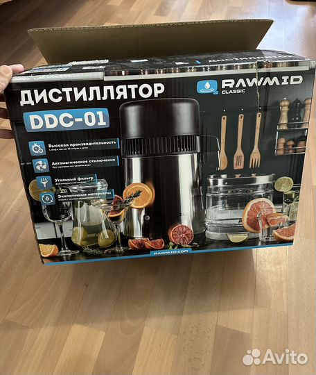 Дистиллятор бытовой rawmid