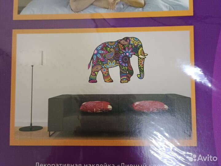 Наклейка интерьерная