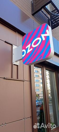 Монтаж вывески демонтаж ремонт вывески