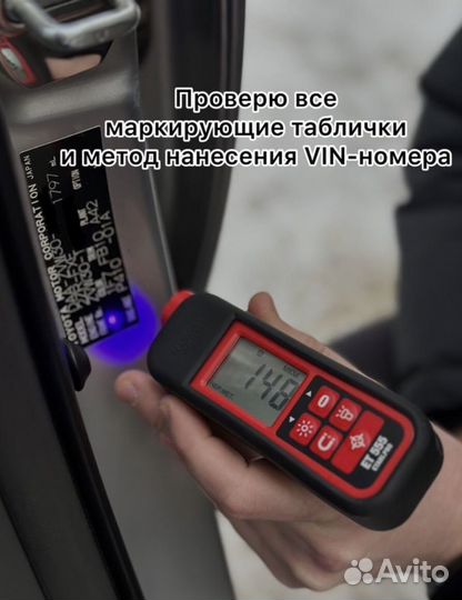 Автоподбор