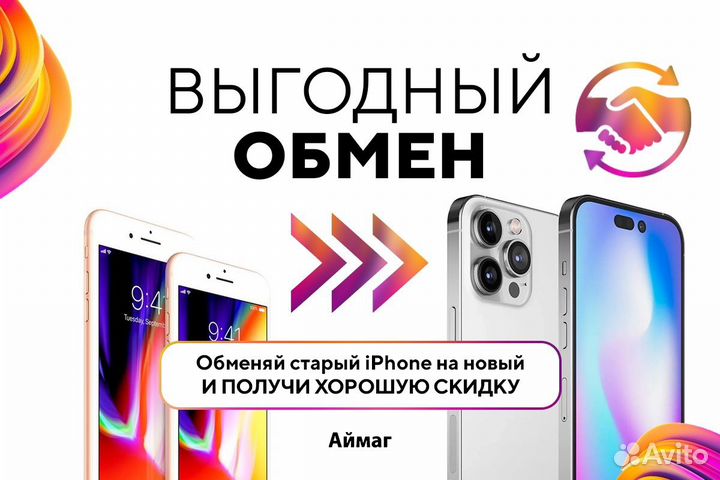 iPhone Xr, 128 ГБ