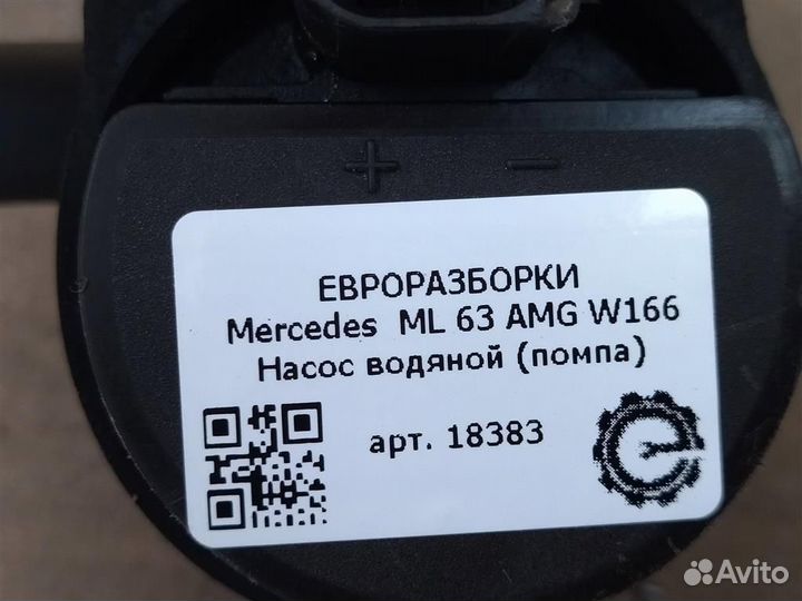 Насос водяной Mercedes Ml W166 5.5 I бензин 2013