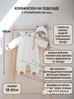 Комплект на выписку