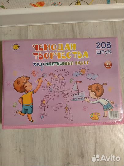 Набор юного художника