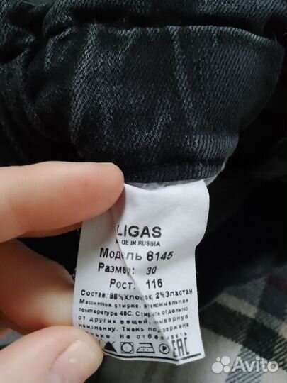 Джинсы детские