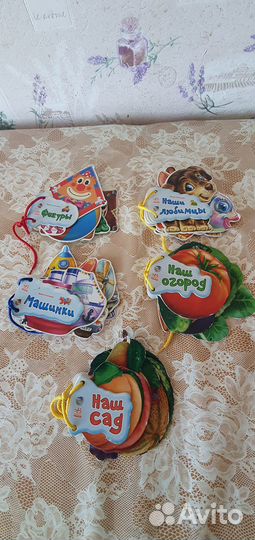 Книжки для малышей