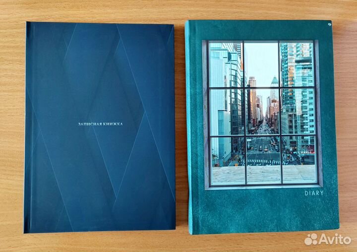 Ежедневники