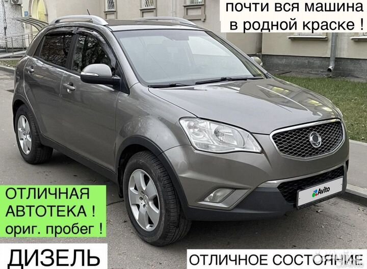 SsangYong Actyon 2.0 AT, 2011, 186 242 км