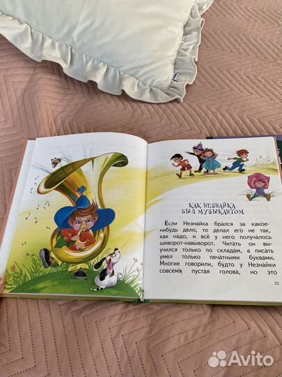 Книги читаем сами