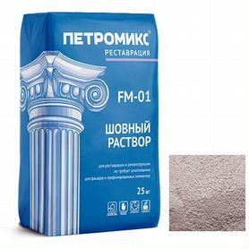 Петромикс шовный раствор FM-09