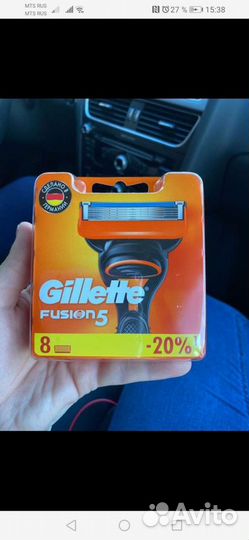 Лезвия для бритья