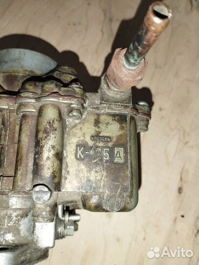 Карбюратор К-125 Д