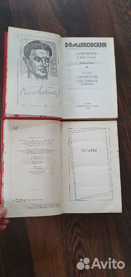 Художественная литература: Блок, Фет, Маяковский