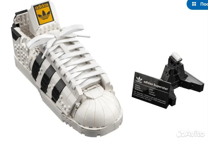 Lego 10282 Adidas Originals Суперзвезда