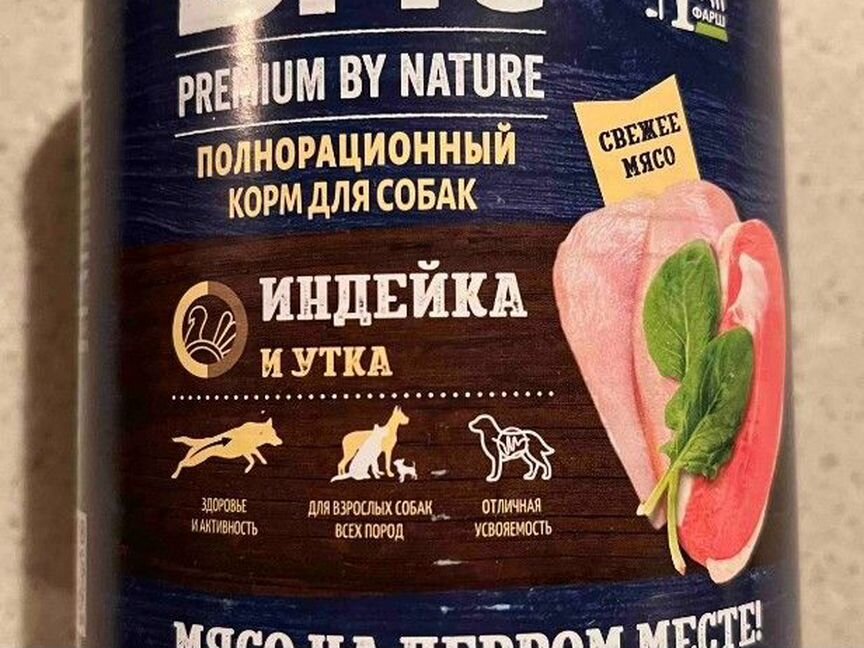 Консервы для собак brit Premium by Nature, 850г