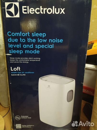 Кондиционер мобильный