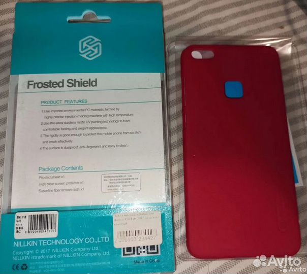 Чехол для телефона