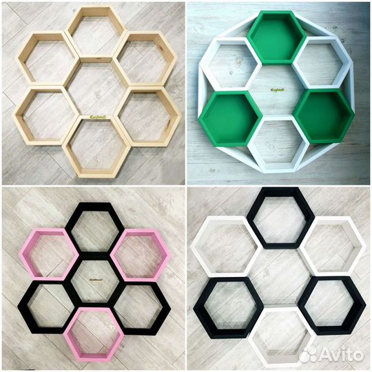 Полки соты разных цветов и размеров