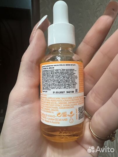 Essence сыворотка