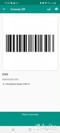 Патчи для глаз с зеленым чаем Jayjun Корея