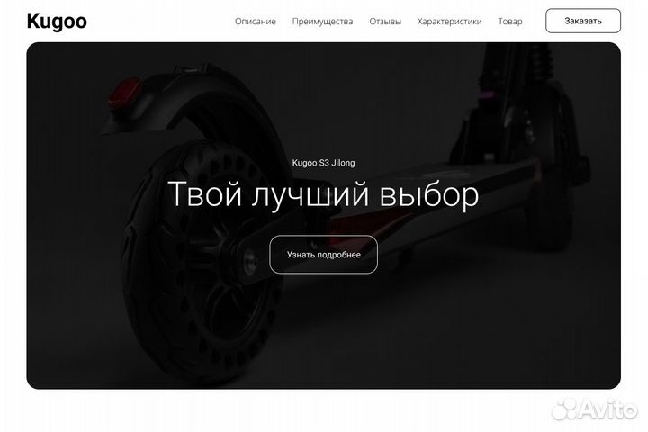 Создание сайтов figma (+tilda)