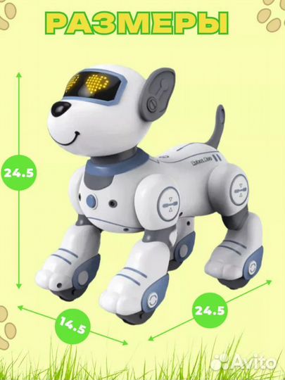 Детские игрушки