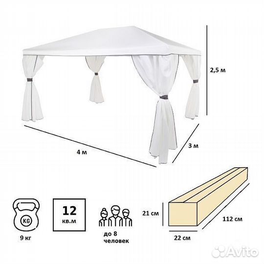 Шатер садовый