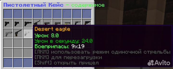 Создание майнкрафт сервера, настройка плагинов