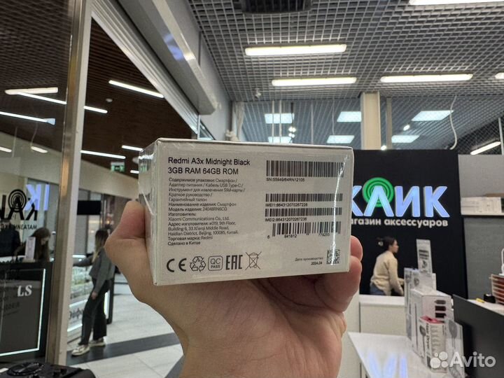 Xiaomi Redmi A3x, 3/64 ГБ